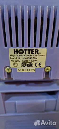 Аэрогриль hotter hx 1057 elite