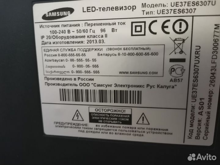 Телевизор samsung smart tv