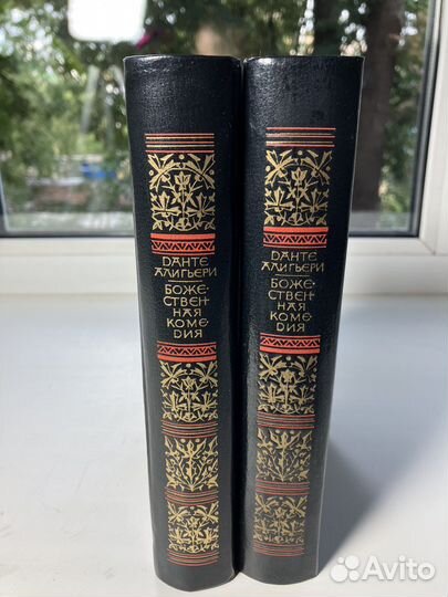 Данте алигьери божественная комедия