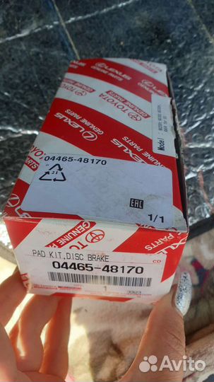 Продаю колодки тойота лексус