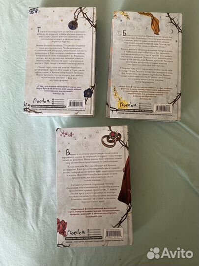 Мара вульф. Трилогия про сестер-ведьм