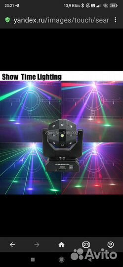 Светомузыка Цветомузыка новая модель 2022 года