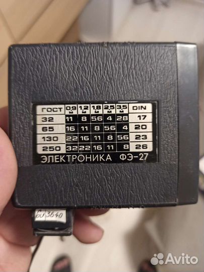 Фотовспышка Электроника фэ-27