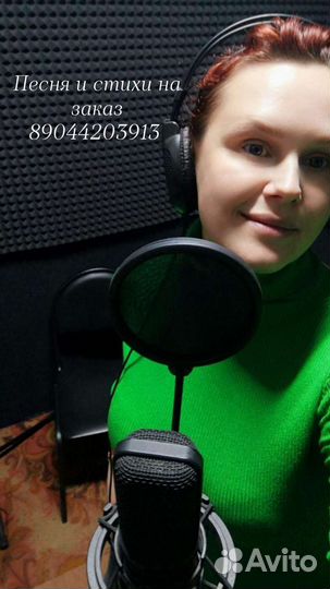 Пишу уникальные песни и стихи