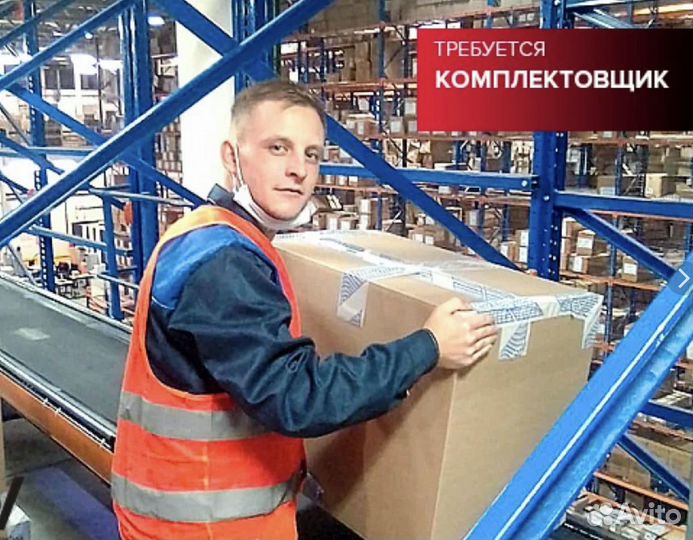 Работа Вахтой в Ростове. Упаковщик. 33 смен