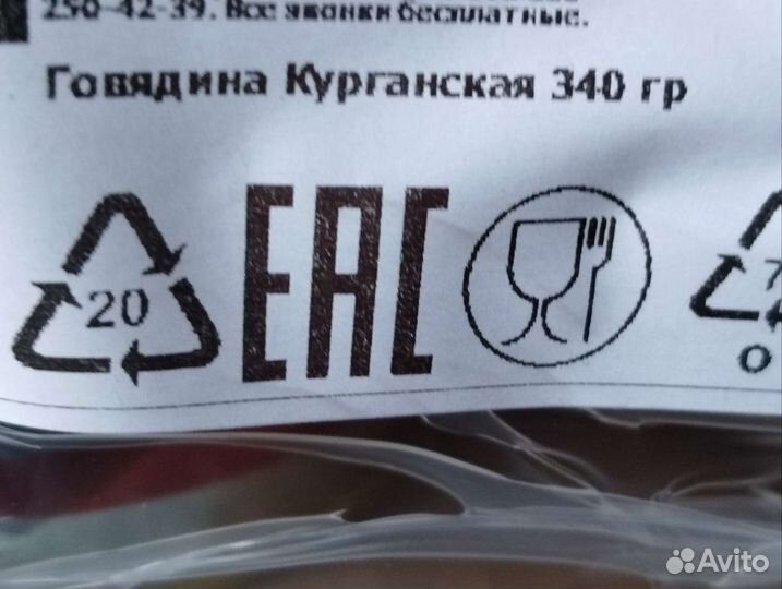 Консервы тушёнка