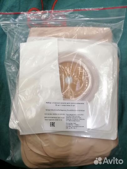 Калоприемники