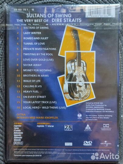 Dire Straits-The Very Best -DVD