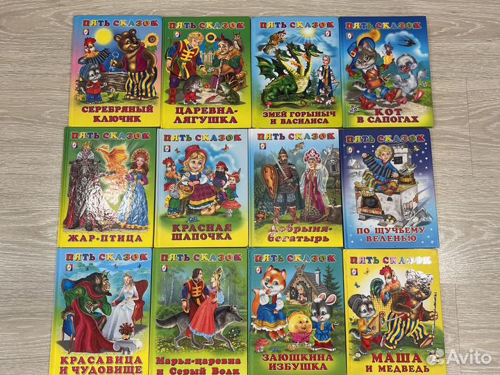 Русские народные сказки