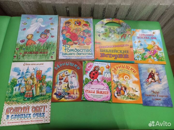 Книги детские православные