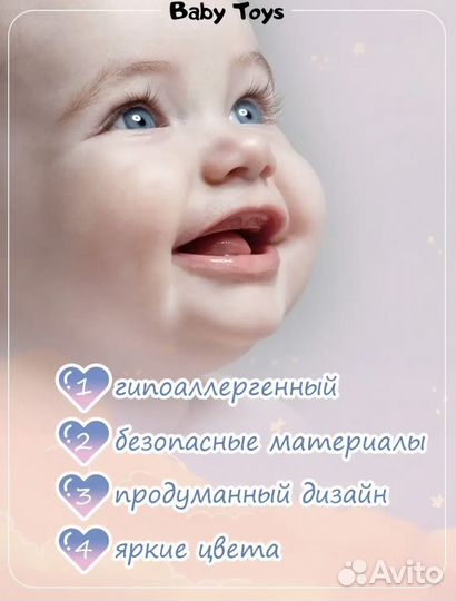 Погремушки