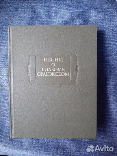 Книги русских и зарубежных авторов лит. памятники