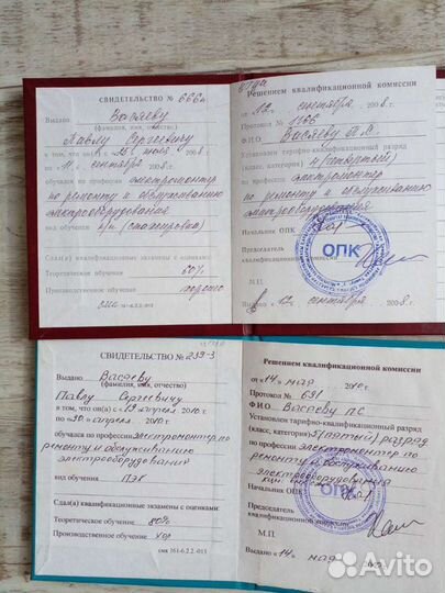 Услуги Электрика Электромонтажные работы под ключ