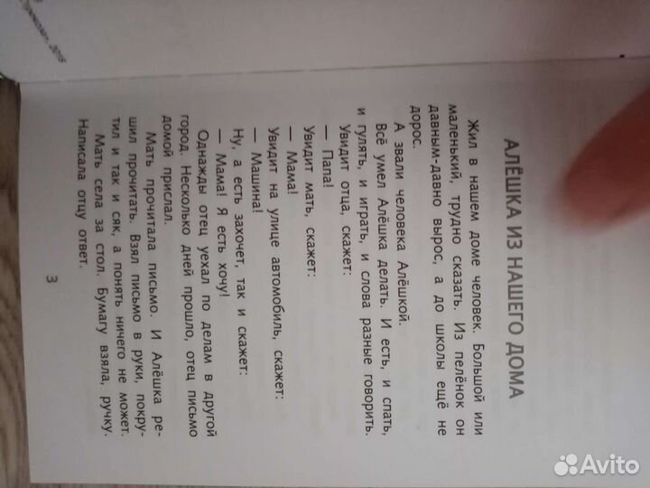 Книги для детей