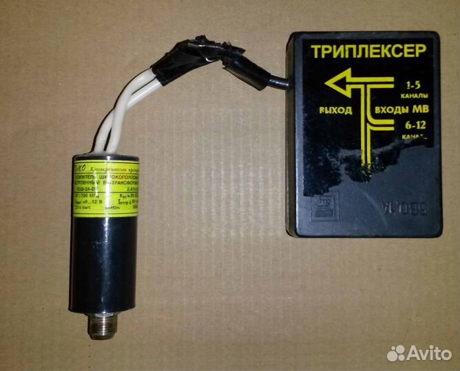 Триплексер с усилителем тв сигнала