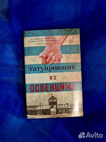 Книги в мягкой обложке