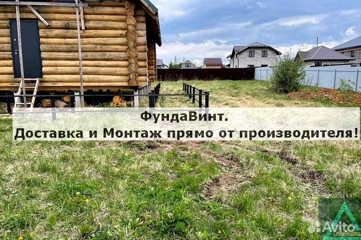 Винтовые сваи под ключ