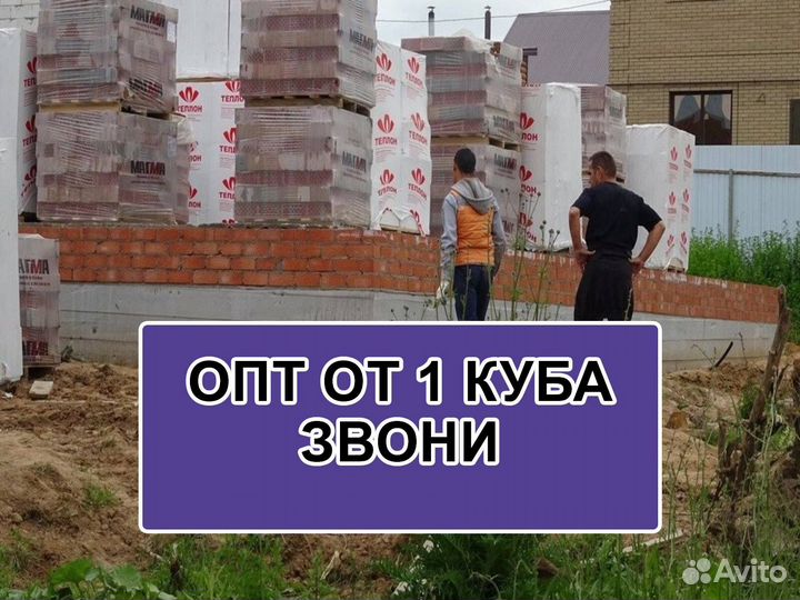 Бетон от производителя с доставкой