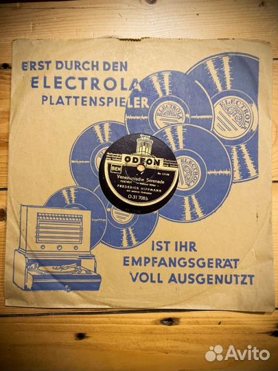 Винтажные пластинки Германия 40-ые