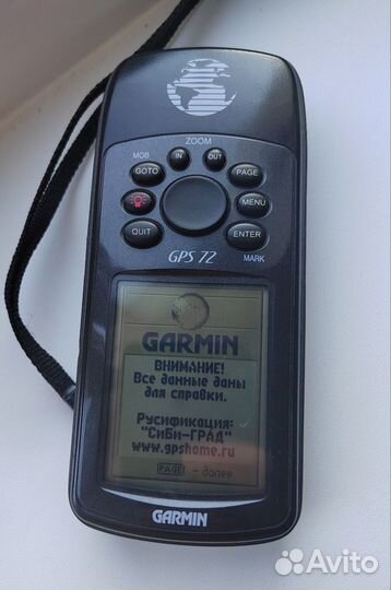 Garmin GPS 72 в ремонт