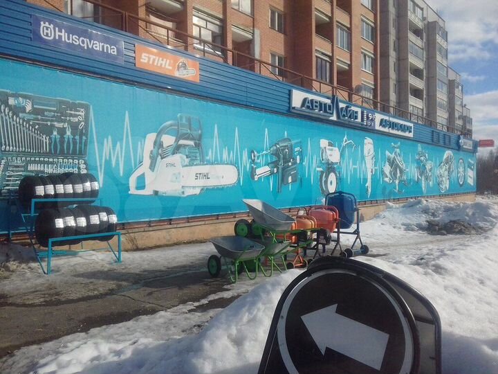 Гараж, 24 м²
