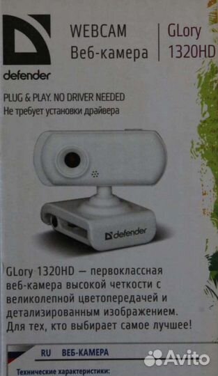 Веб-камера defender Glori1320HD