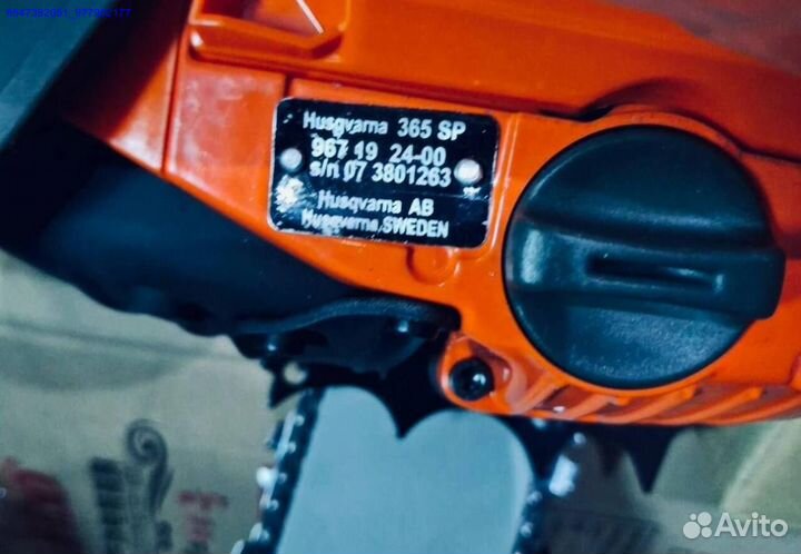 Бензопила Husqvarna 365 профессиональная (Арт.28816)