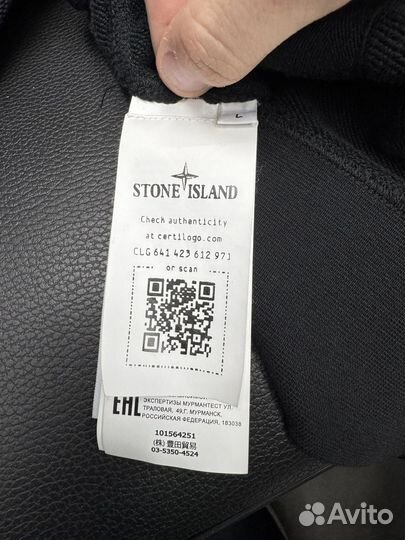 Stone island zip hoodie