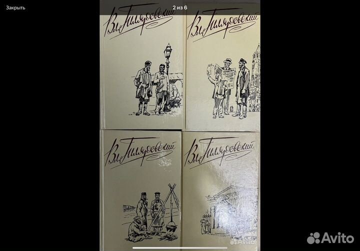 Сборники книг разные