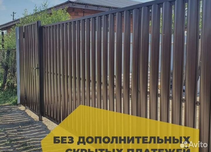 Откатные ворота 
