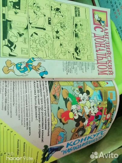 Комиксы Микки маус 2 шт 1996 год
