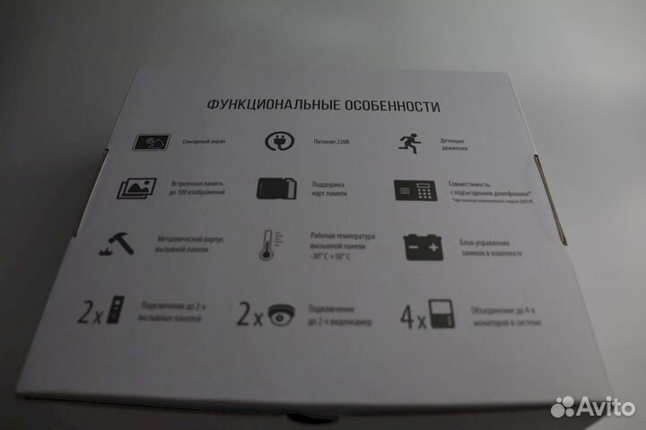 Онлайн домофон качественное изображение