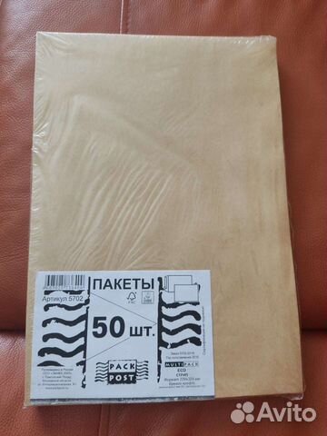 Бумажные пакеты Крафт 229*324