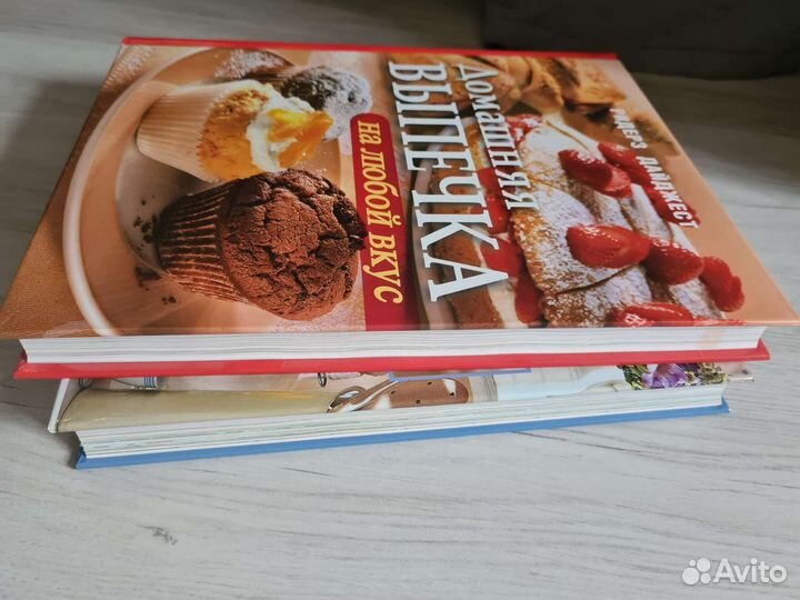 Книга Ридерз Дайджест