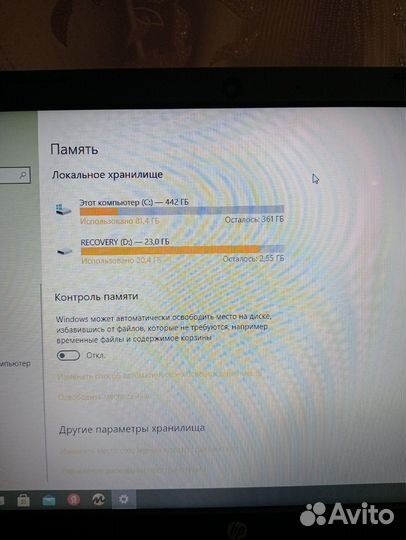 Ноутбук HP