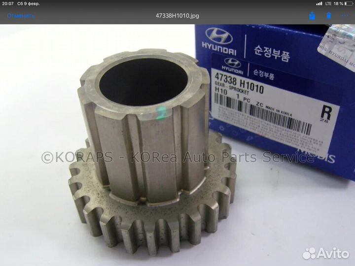 Kia sorento, hundai terracan 2001-2006