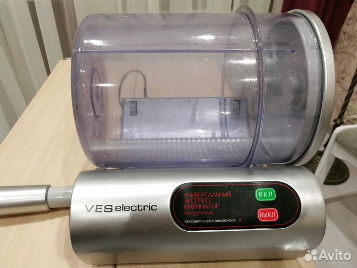 Универсальный экспресс Маринатор вакуумный VESelec