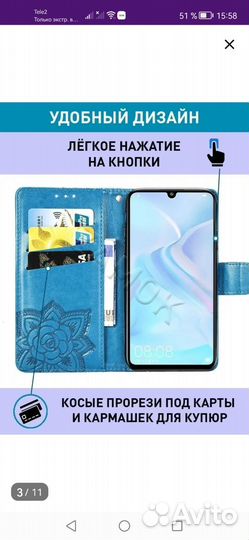 Новый Чехол книжка на honor 20 lite