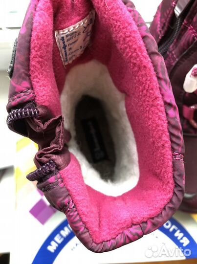 Сапоги, ботинки зимние для девочки Котофей