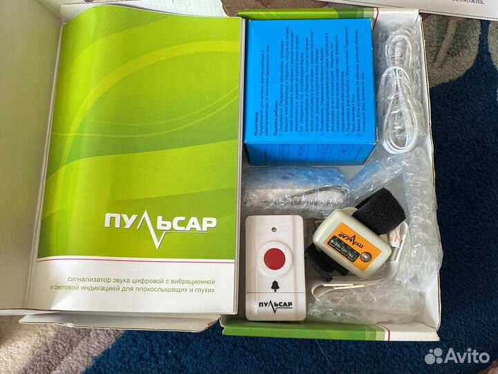 Сигнализатор звука цифровой с вибрационной