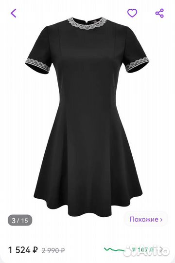 Школьный Фартук и платье