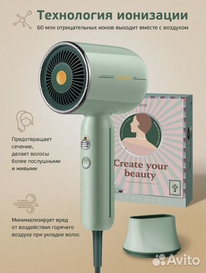 Soocas RH1+ насадка для массажа