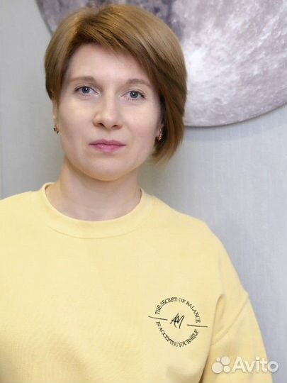 Психолог