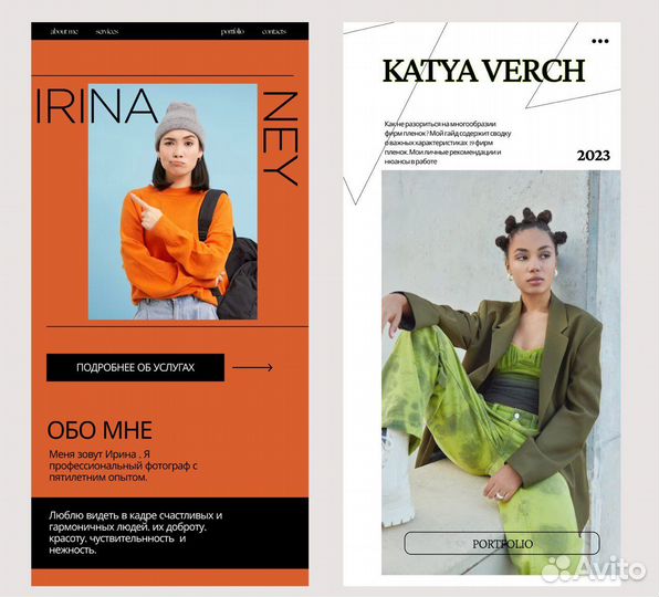 Сайт на Таплинк (Taplink), Tilda, визуал