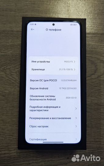 Xiaomi POCO F3, 6/128 ГБ