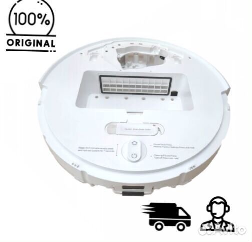 Корпус (средняя часть) Xiaomi Mi Robot Vacuum-Mop