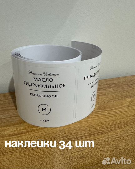 Набор дозаторов для ванной