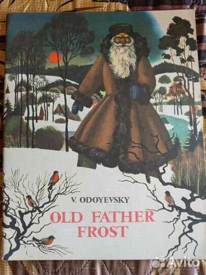 Детские книги на английском языке СССР