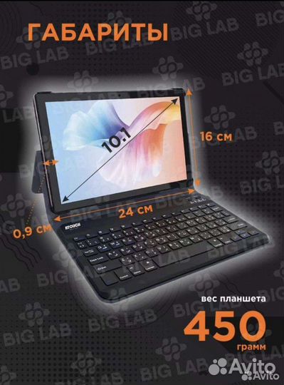 Планшет atouch 8 GB + 256 GB новые