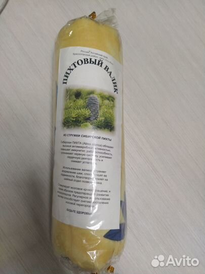 Подушка Валик Новая Пихтовый Наполнитель Курыжова